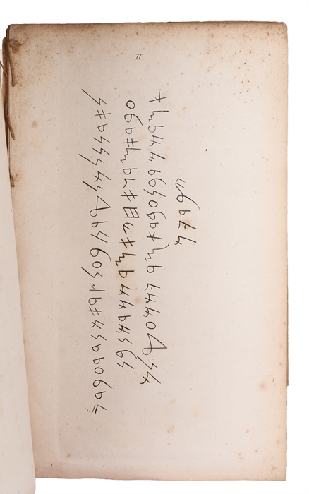De Inscriptione Melitensi Phoenicio-Græca commentatio.