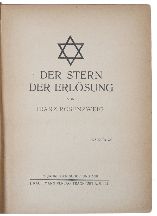 Stern der Erlösung.