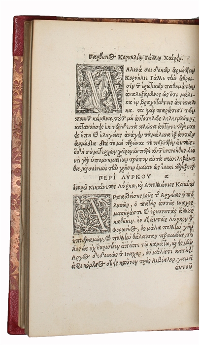 De Amatoriis Affectionibus Liber. Iano Cornario Zuiccauiensi interprete. [Peri Erotikon Pathematon].