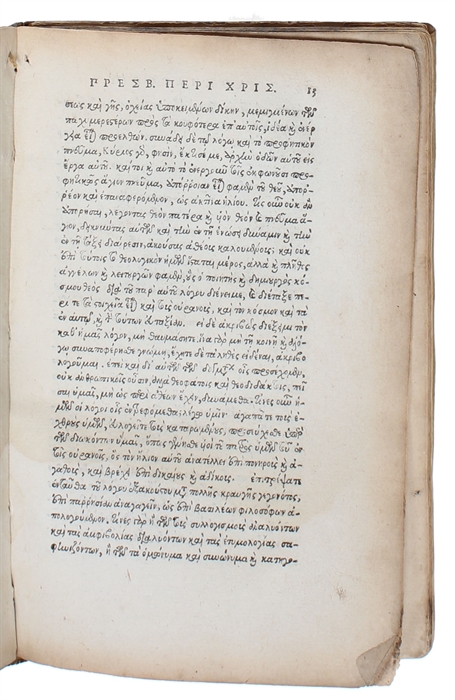 [Apologia peri Christianon ] ; Athenagoru Athenaiu philosophu Christianu apologia peri Christianon (Greek). Athenagorae Athenie[n]sis philosophi Christiani apologia pro Christianis, ad imperatores Antonionum & Commodum. Ejusdem, De resurrectione mortuo...