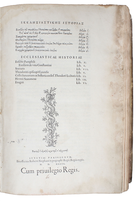 Ekklesiastikes Istorias (Greek)... Ecclesiasticae Hisoriae. Eusebii Pamphilii   Eiusdem de vita ConstantiniSocratisThedoriti episcopi CurensisCollectaneorum ex historia eccles. Thodori LectorisHermii SozomeniEuagrii