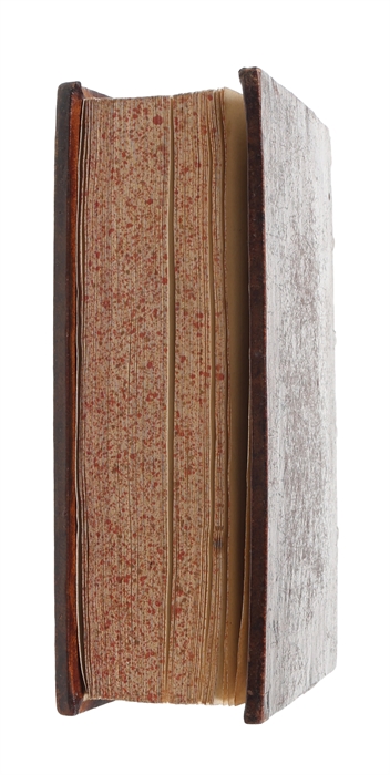 ספר תהלים. Psalterium (Sefer Tehilim). Edendum curavit Gott. Aug. Franckius.