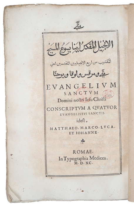 [Arab text followed by Latin translation:] Evangelium Sanctum Domini nostri Iesu Christi conscriptum a quatuor Evangelistis sanctis, id est Matthaeo, Marco, Luca et Iohanne.