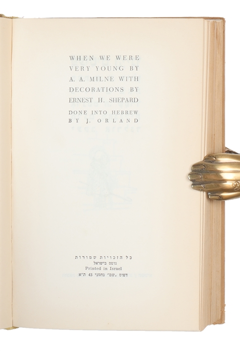 Winnie the Pooh. Second Impression. + The House at Pooh Corner + When we were very young. Done into Hebrew by J. Orland. + Now we are six. Done into Hebrew by Jaacov Orland. With Decorations by E.H. Shepard. Printed in Israel. (Hebrew title: Pooh ha-d...