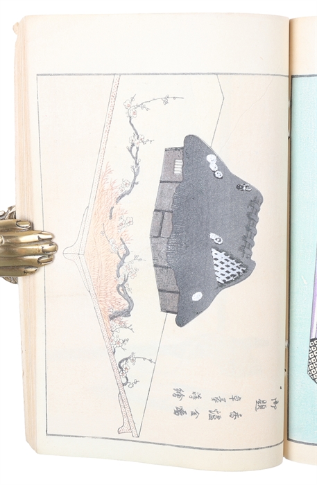 Bijutsu-Kai (Bijutsukai). [Colour Designs for Japanese Textiles Costumes]. Vol. 7 [presumably five issues]. [Japanese text only].