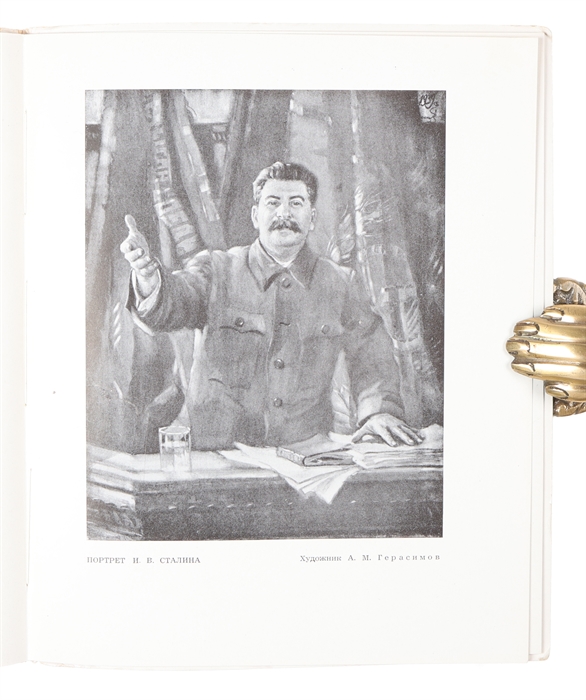 Iosif Vissarionovich Stalin v izobrazitelnom iskusstve. Katalog vystavki 1949. Zhivopis', Grafika, Skulptura. [Russian - i.e. Josef Vissarionovich Stalin in the Fine Arts. Exhibition Catalogue. Painting, Graphics, Sculpture]. (Issued by the Committee...