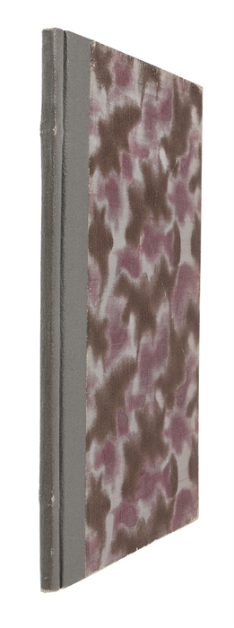 Til Minde om Høisalig Kong Carl den XV, IX Pr.: V. S. V. fra de Danske Frimurerloger. Trykt som manuskript for frimurer.