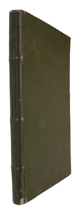 Sct. Joh. logen 'Sanct Clemens'. Aarhus 1871-1921