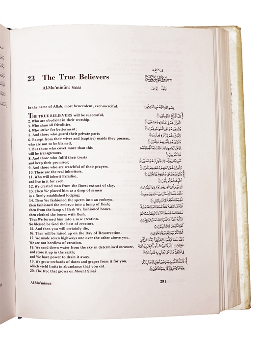 Al-Qur'an a contemporary translation by Ahmed Ali.