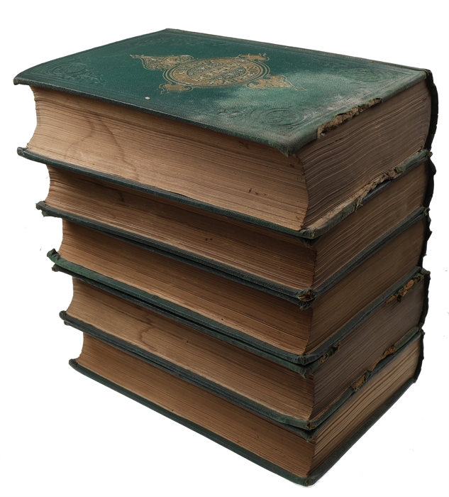 English Botany; or Coloured Figures of British Plants. Edited by John T. Boswell Syme. The Popular Portion by Mrs. Lankester. The Figures by J. Sowerby, J. de C. Sowerby, J.W. Salter. Third Edition. Enlarged, re-arranged according to Natural Orders, a...