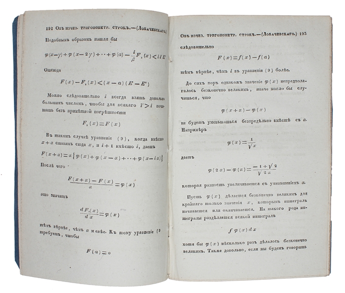 Ob izchezanij trigonometrisheskikh strok. [Russian - i.e. On the Convergence of Trigonometrical Series] [In: "Uchenye zapiski" ("Scientific Memoirs") of Kazan University].