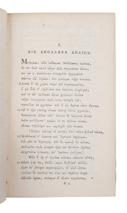 Hymni Homerici cum reliquis carminibus minoribus Homero tribui solitis et Batrachomyomachia. Addita est Demetrii Zeni Versio Batrachomyomachiae ... et Theodori Prodomi Galeomyomachia. Textum recensuit ... Carolus David Ilgen