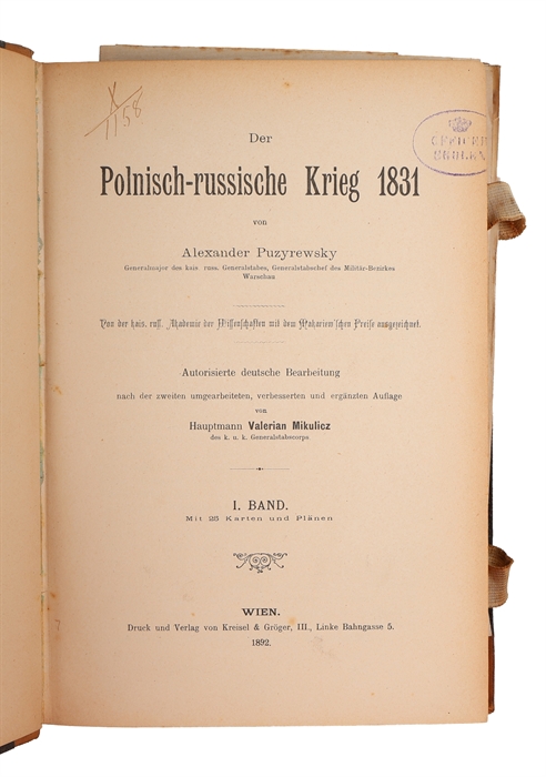 Der Polnisch-russische Krieg 1831. Autorisierte deutsche Bearbeitung nach der zweiten umgearbeiteten, verbesserten und ergänzten Auflage von Valerian Mikulicz. 3 Bde.