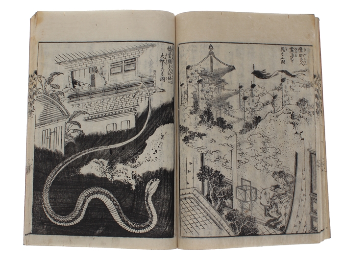 Shaka Goichiki Dai Ki Zue (i.e. “The Story of Shakyamuni The Lord Buddha”). 釈迦御一代記図会巻四. DAIKO SOGEN (preface).