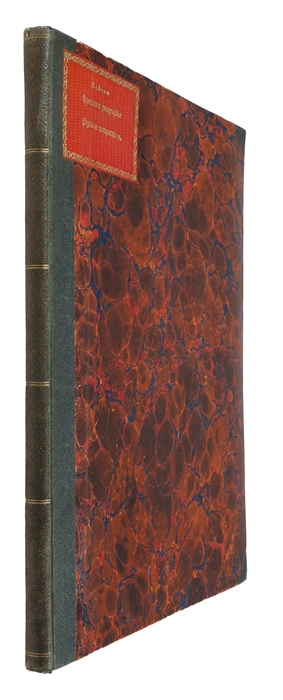 Specimen geographiæ physicae comparativae.