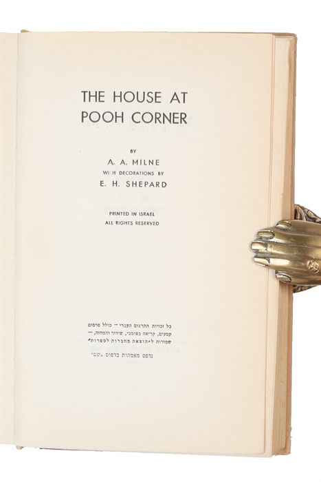 Winnie the Pooh. Second Impression. + The House at Pooh Corner + When we were very young. Done into Hebrew by J. Orland. + Now we are six. Done into Hebrew by Jaacov Orland. With Decorations by E.H. Shepard. Printed in Israel. (Hebrew title: Pooh ha-d...