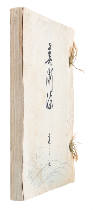 Bijutsu-Kai (Bijutsukai). [Colour Designs for Japanese Textiles Costumes]. Vol. 7 [presumably five issues]. [Japanese text only].