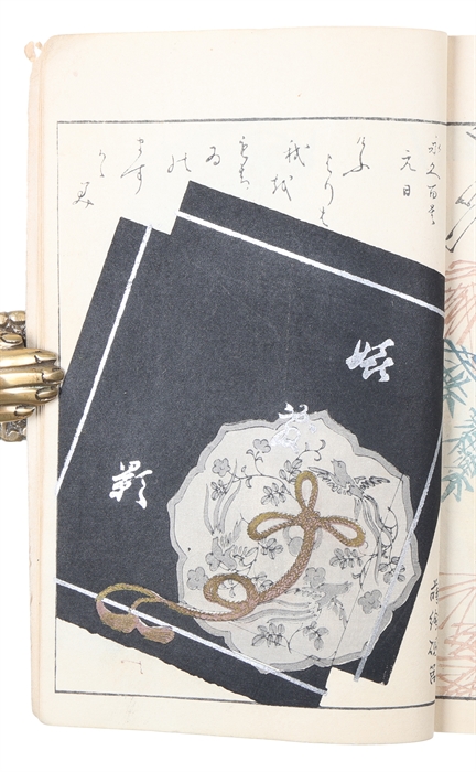Bijutsu-Kai (Bijutsukai). [Colour Designs for Japanese Textiles Costumes]. Vol. 7 [presumably five issues]. [Japanese text only].