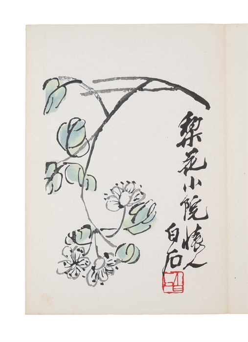 Hua ji (i. e. "An Album of Paintings" - A Book of 22 Woodblock Prints by Qi Baishi).