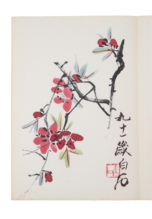 Hua ji (i. e. "An Album of Paintings" - A Book of 22 Woodblock Prints by Qi Baishi).