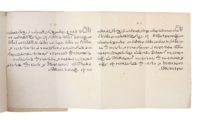 Notice de Deux Papyrus Égyptiens en Ecriture Demotique, et du règne de Ptolémée-Èpiphane-Euchariste (i.e. Notice of Two Egyptian Papyri in Demotic Script, and of the reign of Ptolemy Epiphanes Eucharist). [Extrait du Journal Asiatique redigé par de Ch...